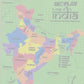 India Map with State Capital Flags and Union Territories